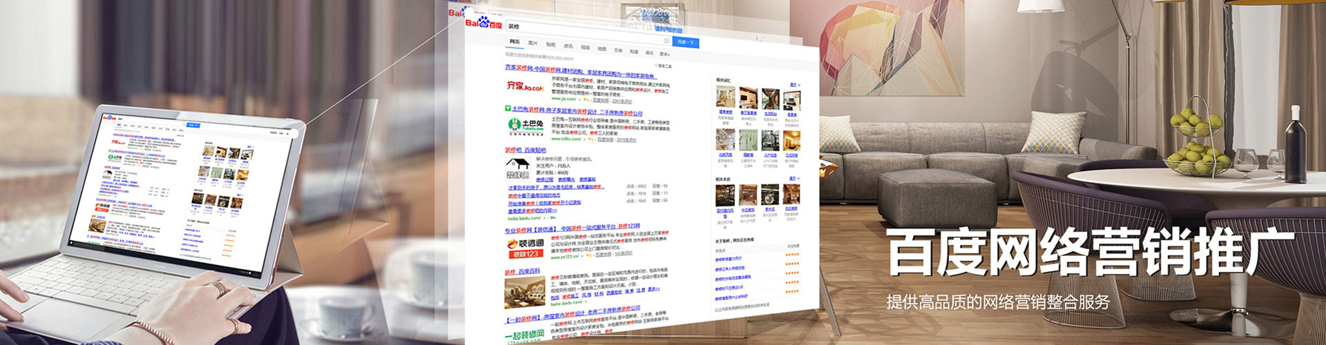 英山sem代运营