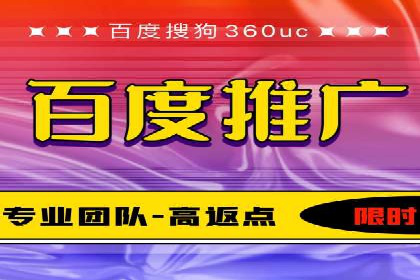 成功案例分享：网络推广与竞价如何结合