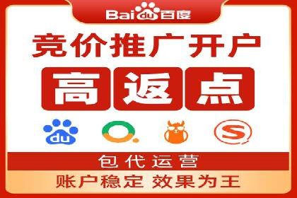 某公司SEM代运营项目全程回顾与反思