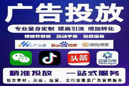 谷歌竞价案例：快速提升品牌影响力的广告策略